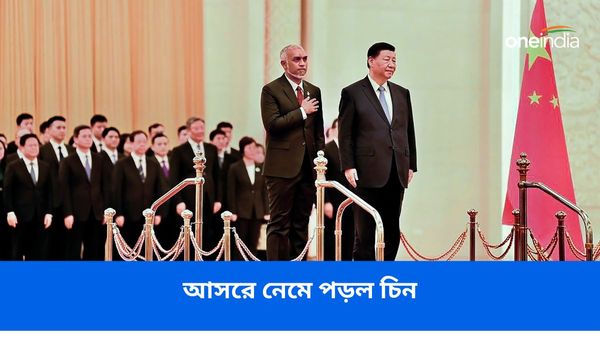 মলদ্বীপ থেকে প্রথম ধাপে ভারত সেনা সরাতেই আসরে নেমে পড়ল চিন