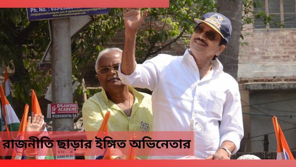 Chiranjeet Chakraborty: 'আমেরিকায় মেয়ের কাছে চলে যাব', তৃণমূল বিধায়কের সন্ন্যাসের কথা শুনেই দিলীপ বললেন...