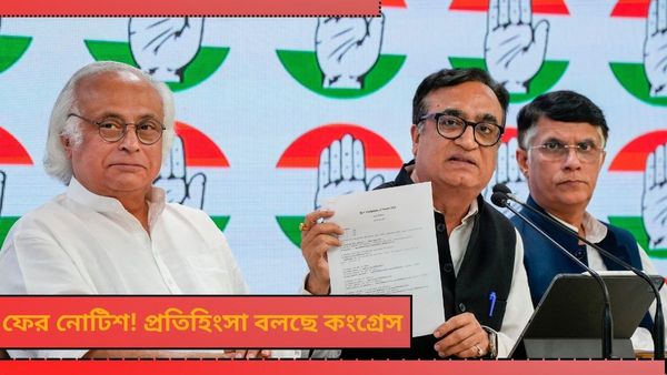 Lok Sabha Elections: রাতে আরও দুটি নোটিশ, 