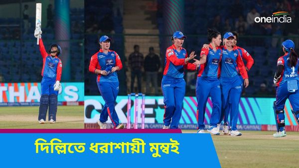 WPL 2024: জেমাইমার দাপুটে ব্যাটিং, সেই সঙ্গে নিয়ন্ত্রিত বোলিংয়ে মুম্বইকে ধরাশায়ী করে শীর্ষে দিল্লি