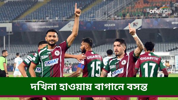 ISL 2023-24: মোহনবাগান সুপার জায়ান্ট ডার্বির আগেই প্লে-অফে, হায়দরাবাদের চেন্নাই বধে কতটা সুবিধা ইস্টবেঙ্গলের?