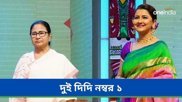 দশ বছর বয়স থেকে সংসার সামলাচ্ছেন! দিদি নম্বর ওয়ানে অভিজ্ঞতা ভাগ করে নিলেন মুখ্যমন্ত্রী মমতা