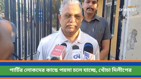 তৃণমূলে মরা বাঁচার লড়াই হচ্ছে, সরকার ডিএ দেবে কী করে? কটাক্ষ দিলীপ ঘোষের