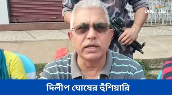 বাংলাকে ঠান্ডা করতে দু'মিনিট লাগবে! PM মোদীর কথা উল্লেখ করে হুঁশিয়ারি দিলীপ ঘোষের