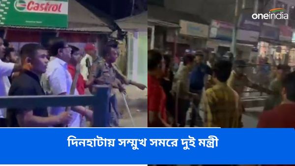 দিনহাটায় সম্মুখ সমরে দুই মন্ত্রী! পরিস্থিতি সামাল দিতে গিয়ে আহত এসডিপিও