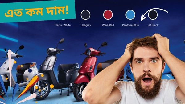 Popular Electric Bikes: দেশের প্রথম Family E-Scooter! লাখেরও কম দাম, রয়েছে মোবাইল চার্জ থেকে একাধিক ফিচার