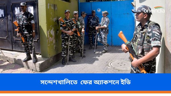 সাতসকালে সন্দেশখালিতে ফের অ্যাকশনে ইডি! তালিকায় শেখ শাহজাহান ঘনিষ্ঠ ব্যবসায়ীরা