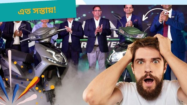 Three Cheapest EV Scooter: ফুল চার্জে ছুটবে ১৫০ কিমি! তিনটি সস্তার ইলেকট্রিক স্কুটারের খোঁজ 