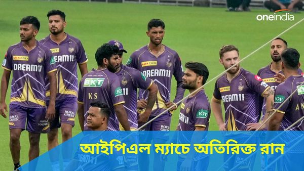 IPL Records: সর্বাধিক অতিরিক্ত রানের রেকর্ড ইডেনেই! আইপিএলের প্রথম সংস্করণে সেই লজ্জার নজির কাদের?