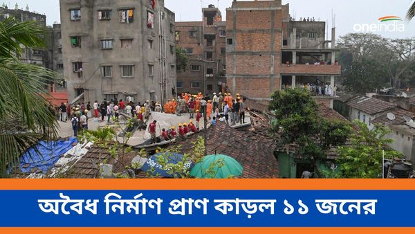 গার্ডেনরিচের ধ্বংসস্তূপ থেকে উদ্ধার শেরুর দেহ