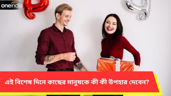 আন্তর্জাতিক নারী দিবসে মা থেকে মনের মানুষকে এই উপহারগুলি দিতে পারেন আপনি!