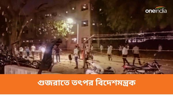 নমাজের সময় বিদেশি ছাত্রদের ওপরে হামলা! গুজরাত বিশ্ববিদ্যালয়ে সংঘর্ষ নিয়ে তৎপর বিদেশমন্ত্রক