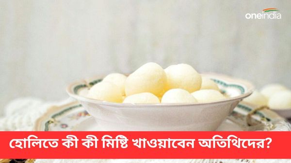 হোলি উৎসবে অতিথি অ্যাপায়নে থাক লস্যি, বালুশাহী থেকে মালাই চমচম