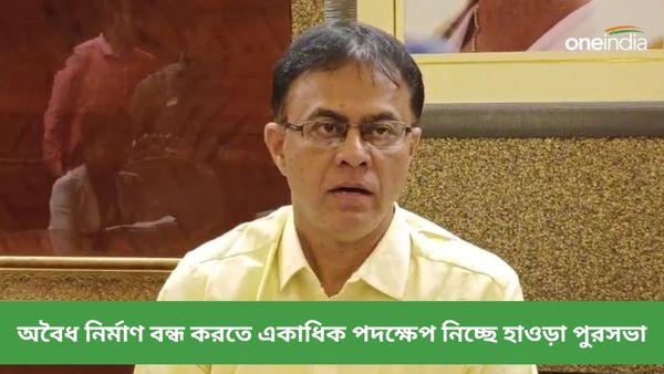 বেআইনি নির্মাণের তালিকা এক সপ্তাহের মধ্যে তৈরি করতে হবে, কড়া নির্দেশ পুরসভার