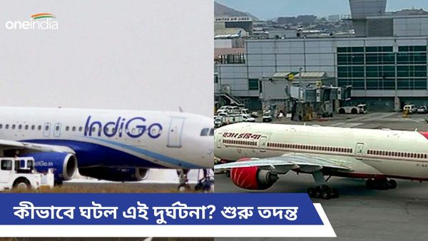 ইন্ডিগো - এয়ার ইন্ডিয়ার বিমানের সংঘর্ষ, কলকাতা বিমান বন্দর বড় দুর্ঘটনার থেকে রক্ষা