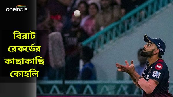 Most Catches In IPL: রায়নার বিরাট রেকর্ড ভাঙতে চার কদম দূরে কোহলি, আইপিএলে ক্যাচ ধরার নিরিখে এগিয়ে কারা?