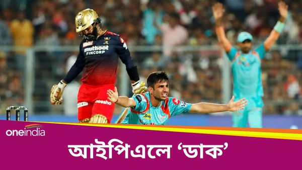 IPL Records: আইপিএলে সবচেয়ে বেশি শূন্য করার নজির কার দখলে? ঘাড়ের কাছেই নিঃশ্বাস রোহিত শর্মার