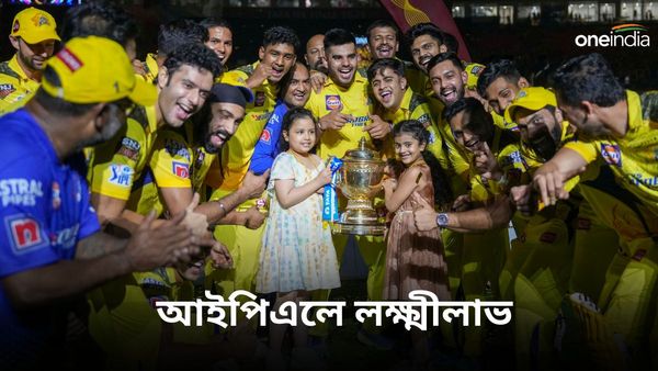 IPL Prize Money: আইপিএলে এবার কি বাড়ছে প্রাইজ মানি? ২০০৮ থেকে ২০২৩ অবধি পুরস্কারমূল্যের বিস্তারিত তালিকা