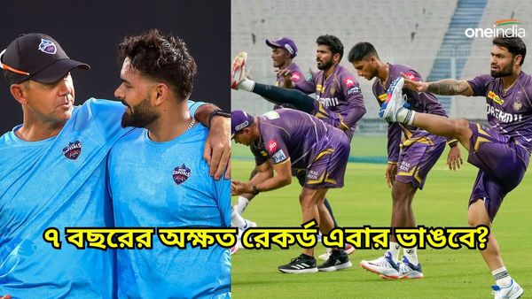 IPL 2024: মুম্বই ইন্ডিয়ান্সের ঈর্ষণীয় রেকর্ড কি এবার ভাঙবে? আইপিএলে শতাধিক রানে জয়ের নজির কোন ১০ ম্যাচে?