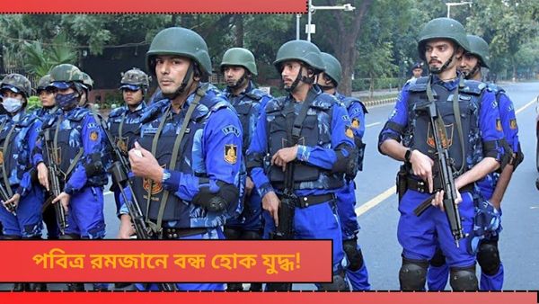 Israel-Hamas Conflict: রমজানেই বন্ধ করতে হবে যুদ্ধ, প্রস্তাব গৃহীত হল জাতিসংঘে