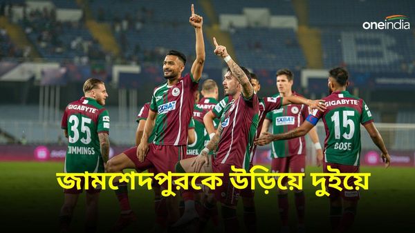 ISL 2023-2024: জামশেদপুরকে উড়িয়ে দুইয়ে মোহনবাগান SG, লাইফলাইন পেল ইস্টবেঙ্গল