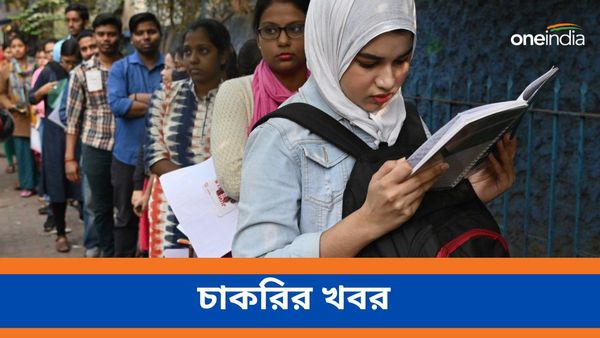 WB Govt Job 2024: কন্যাশ্রী প্রকল্পের অধীনে উত্তর ২৪ পরগনায় কাজের খবর! কীভাবে আবেদন জানুন 