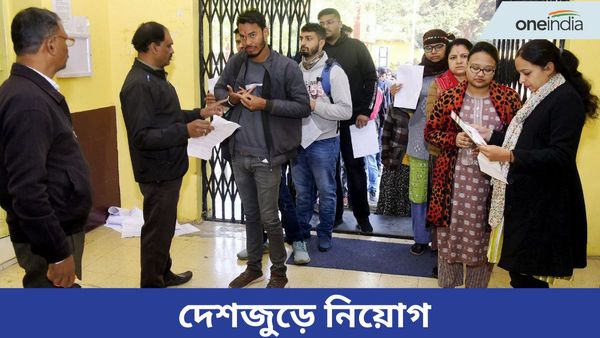 AAI Junior Executive Recruitment: দেশজুড়ে নিয়োগ এয়ারপোর্ট অথরিটি অফ ইন্ডিয়াতে, কীভাবে আবেদন জানুন