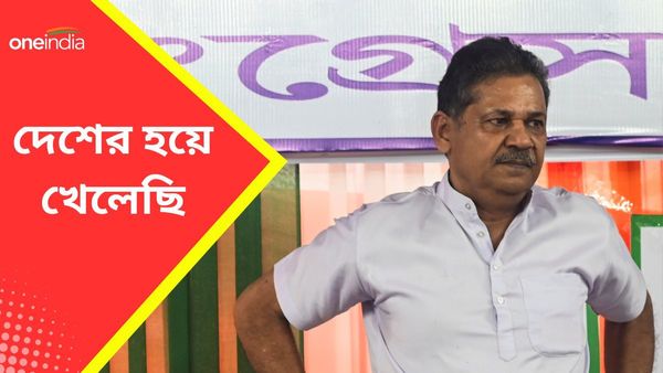 Kirti Azad: 'দেশের হয়েই খেলেছি', নিজের কেন্দ্রে পা রাখেই বহিরাগত তকমা খারিজ করে বার্তা কীর্তির
