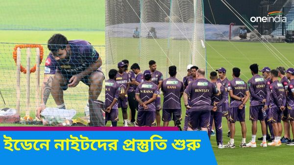 KKR In IPL 2024: কেকেআরের অনুশীলনের শুরুতেই পুজো, নাইট শিবিরে প্রত্যাবর্তনে আত্মবিশ্বাসী লাকি চার্ম মণীশ