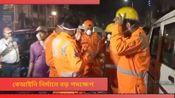 Garden Reach Building Collapse: আলোর অভাবে বন্ধ হল উদ্ধারকাজ, বেআইনি নির্মাণ নিয়ে বড় নির্দেশ পুরসভার