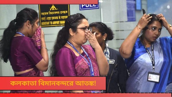 Kolkata Airport: কলকাতা বিমানবন্দরের পাঁচ নম্বর গেটে চলল গুলি, আতঙ্কে হুড়োহুড়ি, চাঞ্চল্য এলাকায়