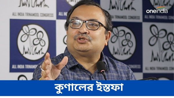 Kunal Ghosh: 'সিস্টেমে আমি মিসফিট', তৃণমূলের দুটি পদ থেকে ইস্তফা কুণালের! দলবদল সময়ের অপেক্ষা?
