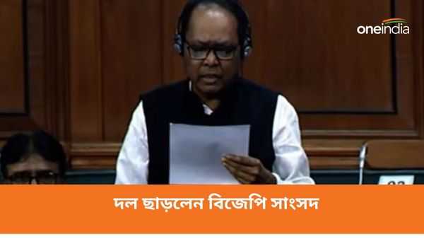 লোকসভা নির্বাচনের আগে ফের ধাক্কা! বিধায়ক মুকুটমণির পরে এবার দল ছাড়ার কথা ঘোষণা বিজেপি MP কুনার হেমব্রমের