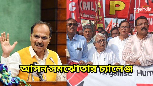 Lok Sabha Election 2024: বাংলায় জোটে জট! বাম-কংগ্রেস সমঝোতা কি হবে? আইএসএফের সঙ্গে দূরত্ব বাড়ছে