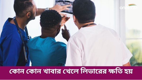 মদ ছাড়া আর কোন কোন খাবার খেলে হতে পারে লিভারের ক্ষতি, জানেন আপনি?