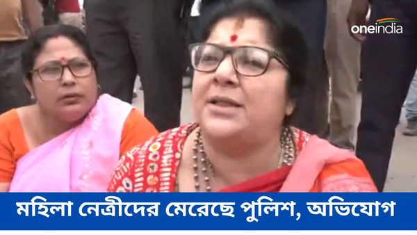 সন্দেশখালি যেতে বাধা লকেট, অগ্নিমিত্রাদের, আটক করা হল বিজেপি মহিলা মোর্চা নেতৃত্বদের