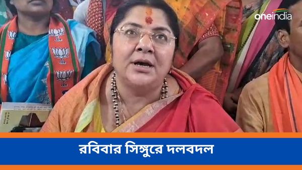 সিঙ্গুরে তৃণমূলে ভাঙন, লকেটের হাত থেকে বিজেপির পতাকা নিলেন কত জন?