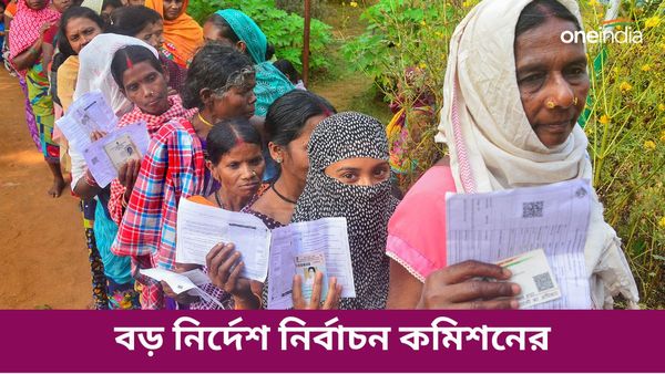 Lok Sabha Election 2024: প্রখর রোদে ভোট দিতে যাবেন? জেনে নিন কমিশনের নয়া নির্দেশিকা