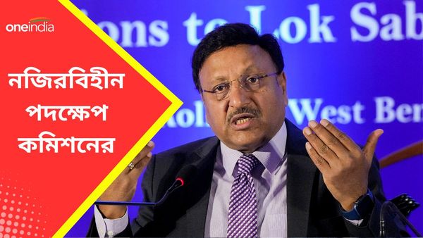 Lok Sabha Election 2024: ক্রিমিনাল 'রেকর্ড' রয়েছে এমন ব্যক্তিকে কেন প্রার্থী? ব্যাখ্যা দিতে হবে দলগুলিকে
