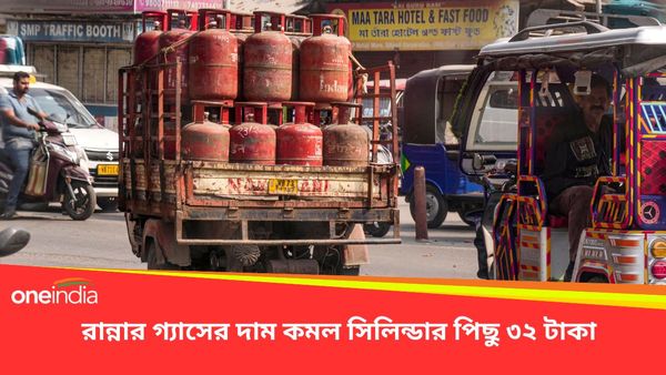 লোকসভা নির্বাচনের মধ্যেই সুখবর! রান্নার গ্যাসের দাম কমল সিলিন্ডার পিছু ৩২ টাকা