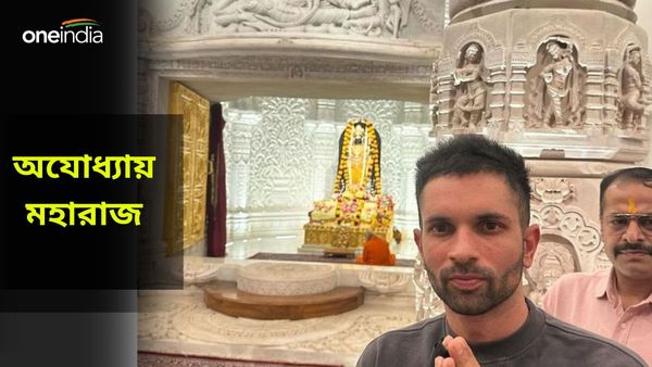 IPL 2024: অযোধ্যায় রাম মন্দির ঘুরে এলেন কেশব মহারাজ, LSG-র প্রোটিয়া সোশ্যাল মিডিয়ায় লিখলেন জয় শ্রী রাম!