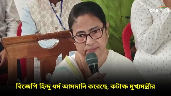 সিএএ ভোটের আগে ললিপপ, বিজেপিকে কটাক্ষ করলেন মমতা