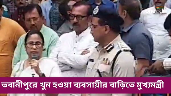 নিমতার ঘটনা পরিকল্পিত খুন, এদের ক্রিমিনাল ব্রেন, বললেন মুখ্যমন্ত্রী মমতা বন্দ্যোপাধ্যায়