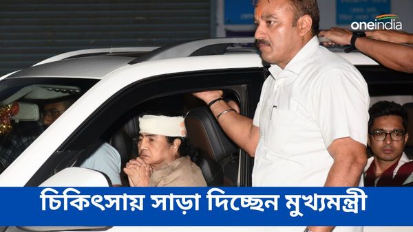 অনেকটাই ভালো আছেন মুখ্যমন্ত্রী মমতা বন্দ্যোপাধ্যায়, আগামী কাল কাটা হতে পারে সেলাই