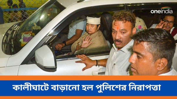 মুখ্যমন্ত্রী মমতা বন্দ্যোপাধ্যায় কীভাবে পড়ে গেলেন? তদন্তে নামছে লালবাজার