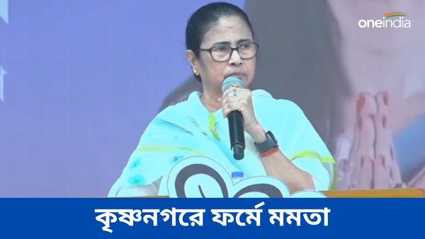'বাংলায় বিজেপি গোহারা হারবে, বিরোধিতা করেছে বলে তল্লাশি', মহুয়ার হাত ধরে মোদীর বিরুদ্ধে গর্জন মমতার