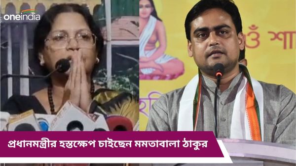 শান্তনু ঠাকুরের বিরুদ্ধে আর্থিক দুর্নীতির অভিযোগ আনলেন মমতাবালা, চাইলেন ইডি সিবিআই তদন্ত