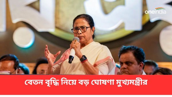 প্রধানমন্ত্রীর সফরের মধ্যে বড় ঘোষণা মুখ্যমন্ত্রী মমতা বন্দ্যোপাধ্যায়ের! এপ্রিল থেকে বাড়তে চলেছে কাদের বেতন