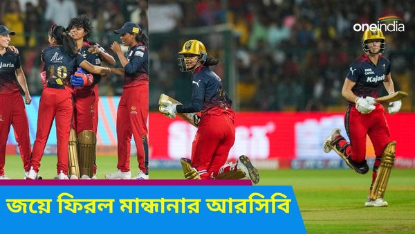 WPL 2024: মান্ধানার ব্যাটে ইউপি বধ আরসিবির, পেরির ছয়ে ভাঙল গাড়ি, একতার অভিষেকেই রেকর্ড