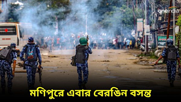 Manipur: মণিপুরে এবার বেরঙিন বসন্ত, হল না কোনও উৎসব